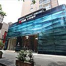 A UOB branch in Shanghai, China.