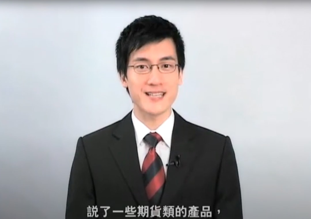 關於衍生工具的一般知識