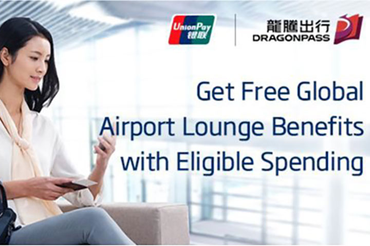Complimentary Global Airport Lounge service with eligible spending