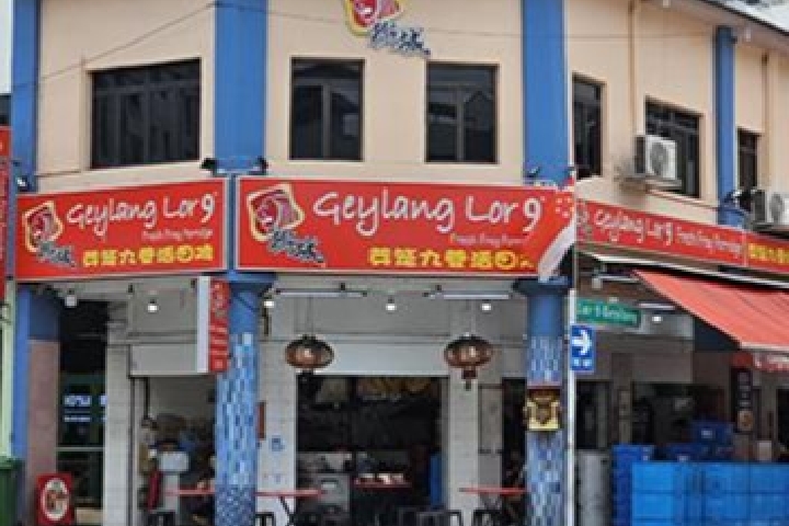 Enjoy S$15 off at Nan Hua Chang Seafood and Geylang Lorong 9 Frog Porridge