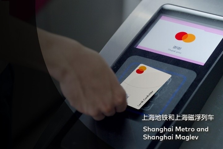 Shanghai Maglev (Tourist Exclusive)