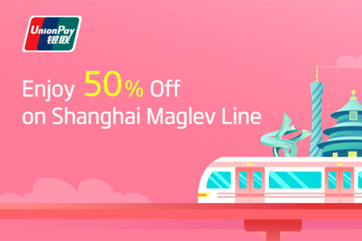Enjoy 50% off on Shanghai Maglev Line