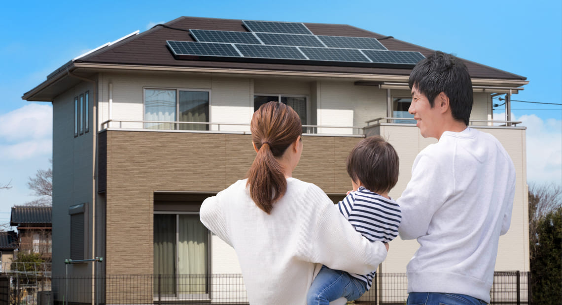 U-Solar Malaysia: For Residential