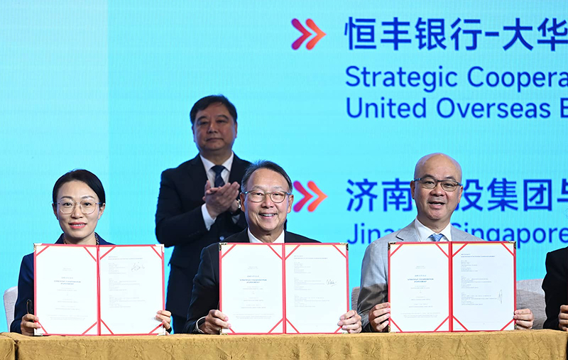 uob-hengfeng-shandong