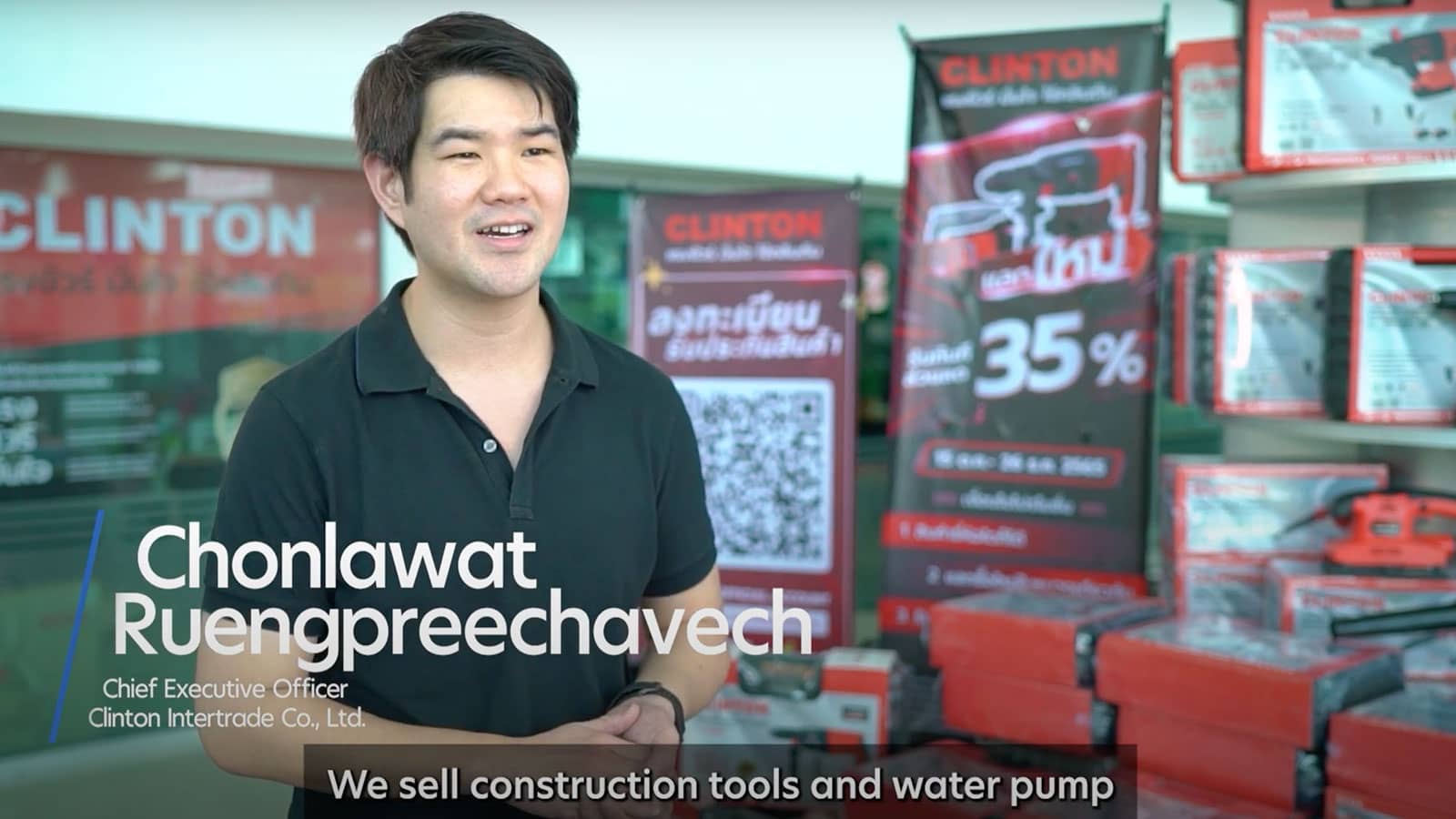 Smart Business Transformation Programme