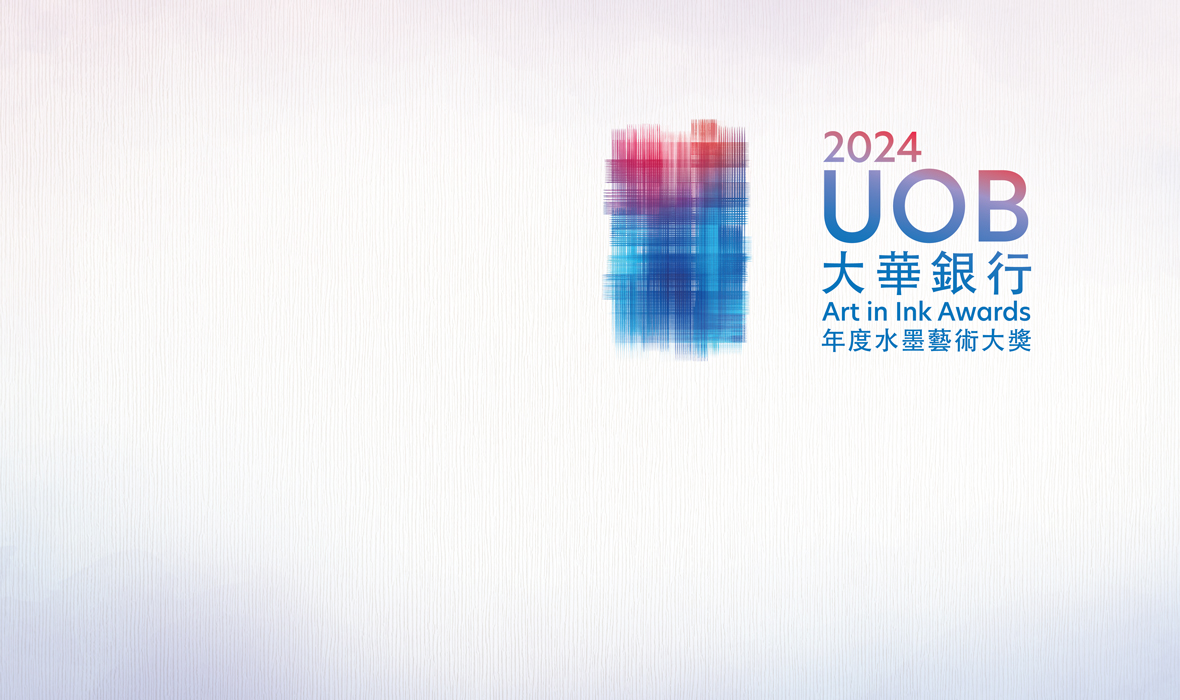 UOB Art in Ink Awards