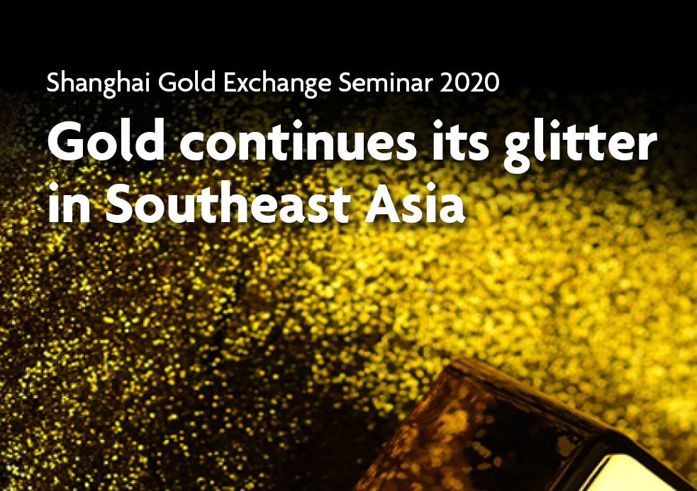 Shanghai Gold Exchange Seminar 2020
